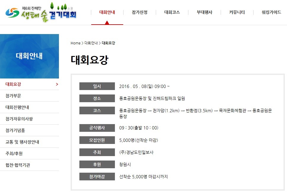 (주)경남도민일보사 이미지