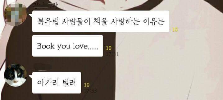 북유럽 사람들이 책을 사랑하는 이유 | 인스티즈