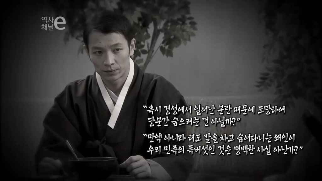 역사를 바꾼 한통의 전화 | 인스티즈