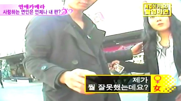 [연애카메라] 사랑하는 연인은 언제나 내 편? | 인스티즈