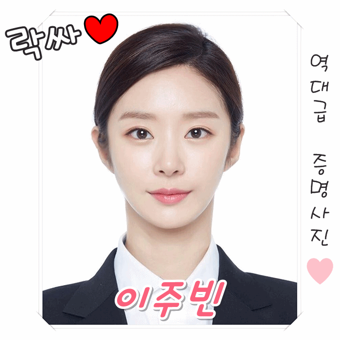 최근 모델 이주빈 인스타 | 인스티즈
