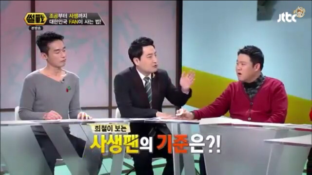 현 아이돌이 털어놓는 '사생'의 피해.jpg | 인스티즈