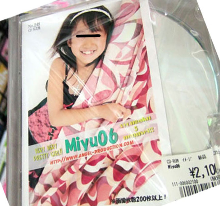 2ch 일본에서 제작판매하는 아동성애자들을 위한 사진집과 dvd | 인스티즈