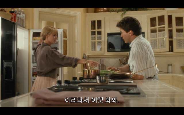 로다주의 89년도 로맨틱 코메디 영화 [알렉스두번죽다/Chancesare] 02 | 인스티즈