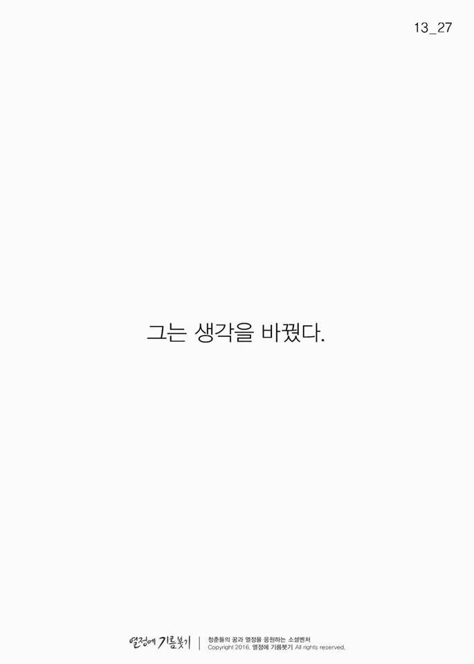 피자내기 | 인스티즈