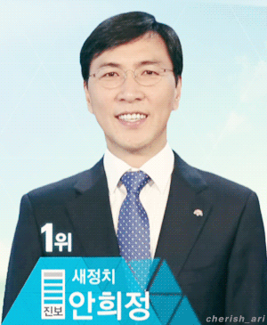 잘가라 문재인(feat. 만두치킨) | 인스티즈