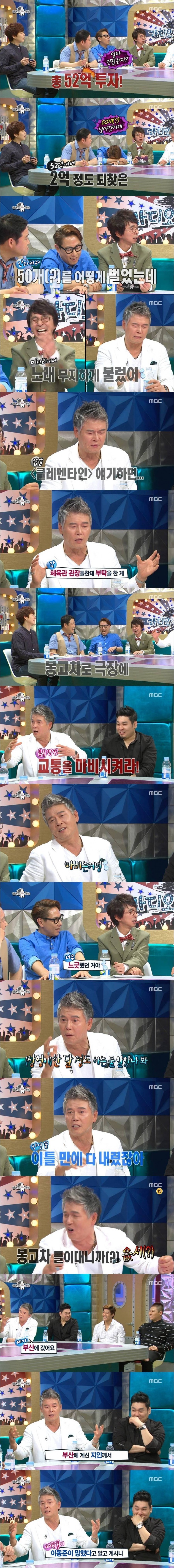 한국 레전드 영화의 뒷이야기 | 인스티즈