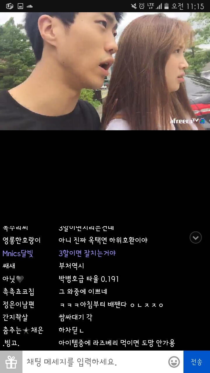 맨날 포켓몬스터 하던 아프리카BJ로또 | 인스티즈