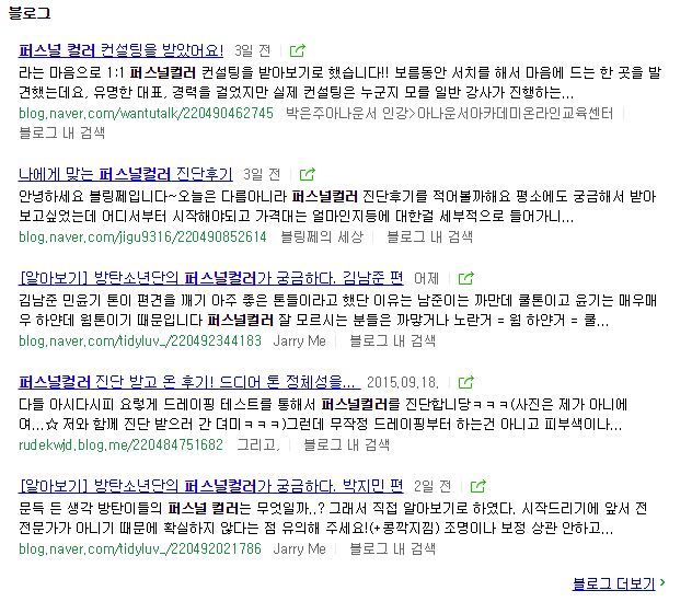 은근 이거 안 따지는 사람들 많음.jpg | 인스티즈