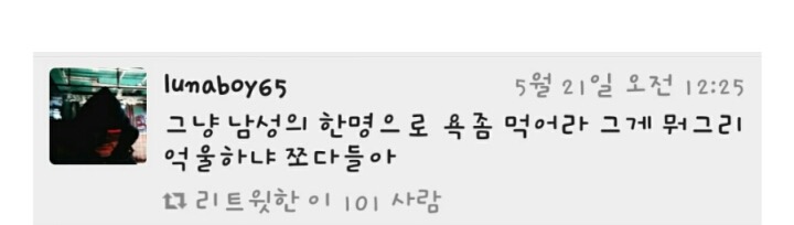 연예인이 sns멀리해야 되는 이유 | 인스티즈
