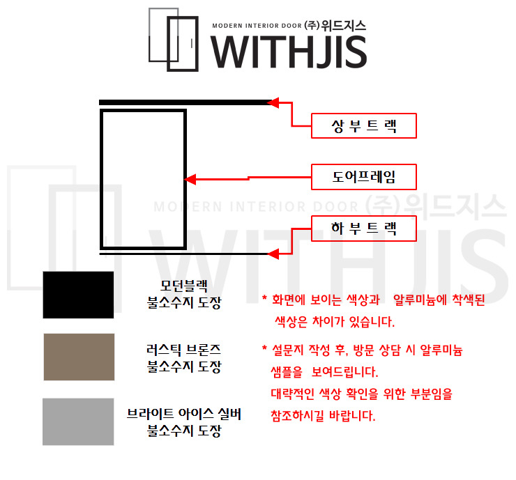 위드인테리어 이미지