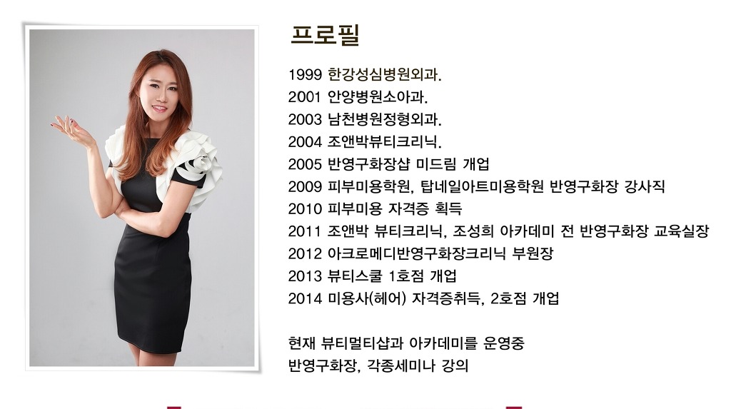 뷰티 멀티샵 이미지