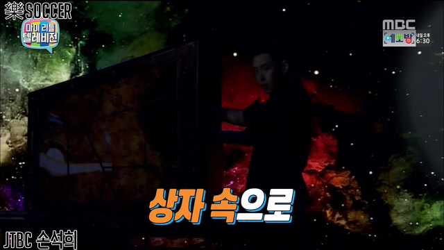 이은결의 마지막 일루션.jpgif | 인스티즈