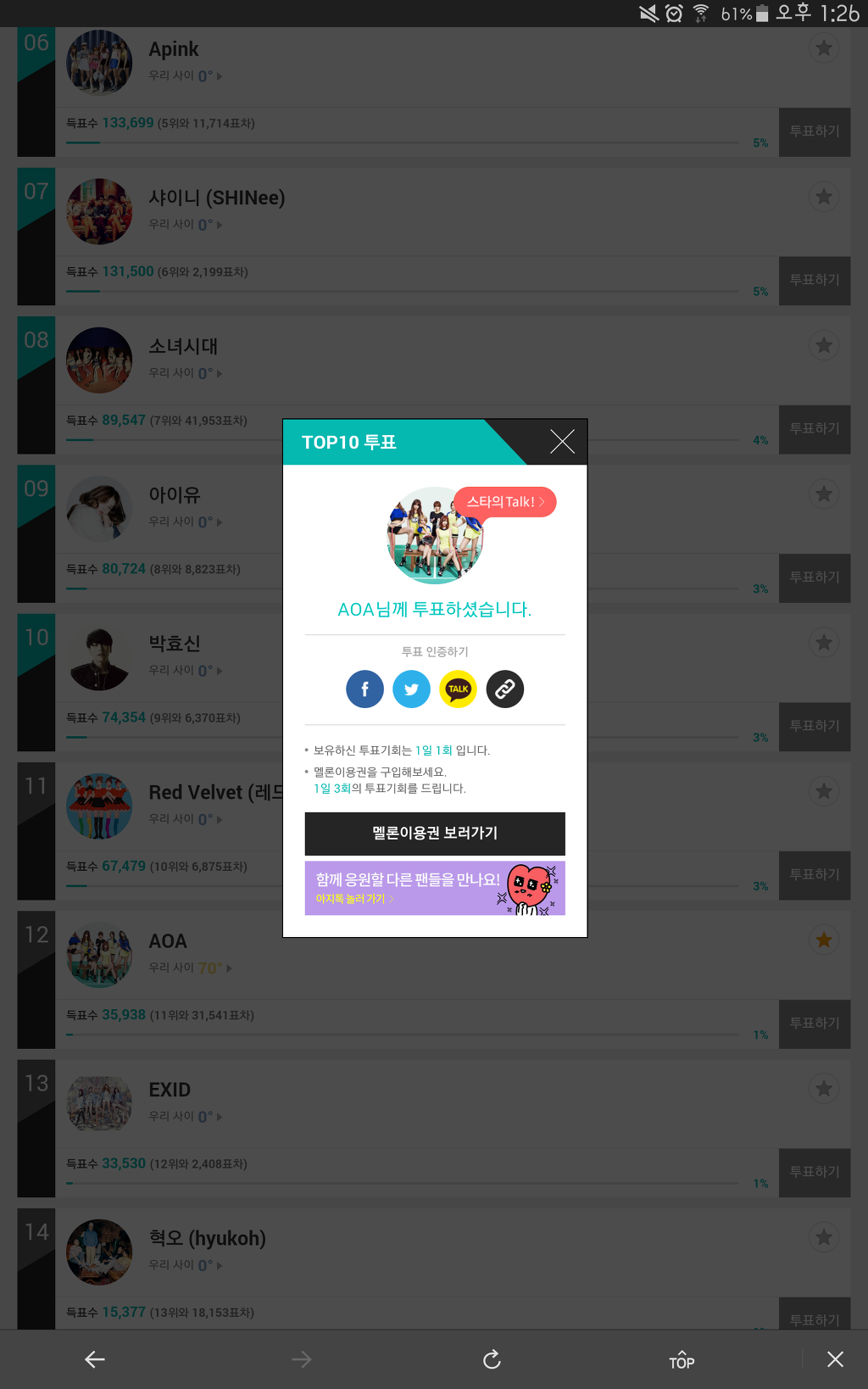 멜롬 이미지