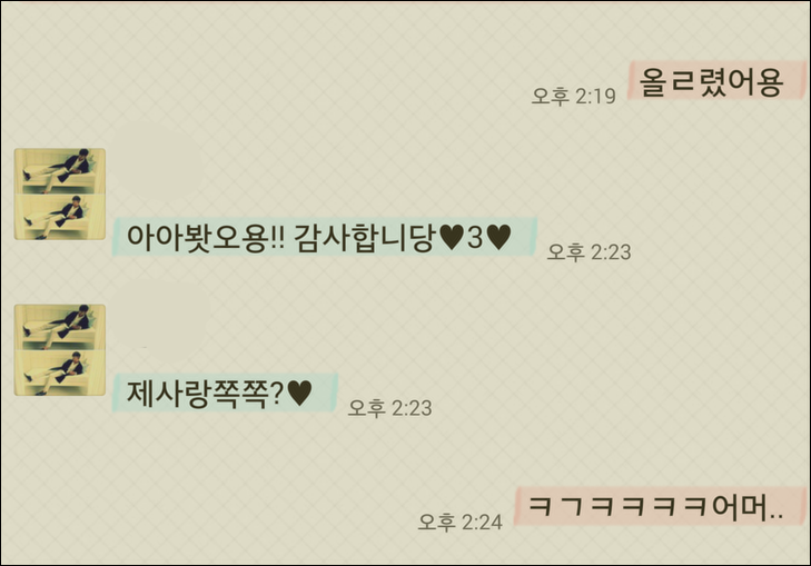 뽀뽀카롱 이미지