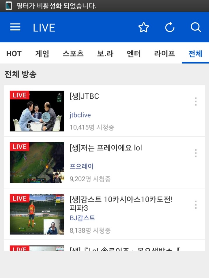 썰전 시청자수ㄷㄷㄷㄷㄷㄷ | 인스티즈