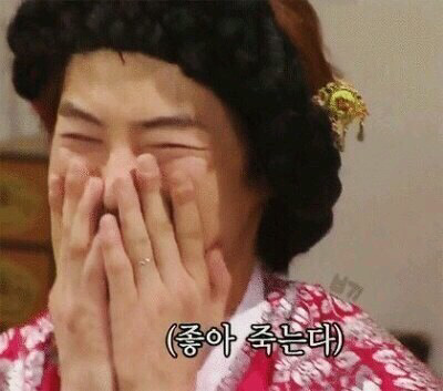 좋구만 이미지