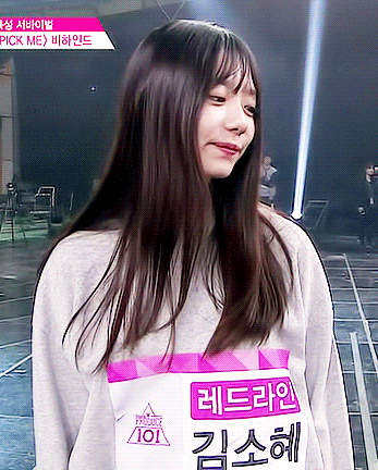 아이오아이 김소혜 레전드 입덕짤.gif | 인스티즈