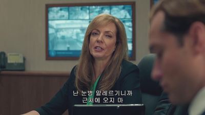 [SPY] 그녀의 색다른 스파이 액션이 시작된다! - 8화 | 인스티즈