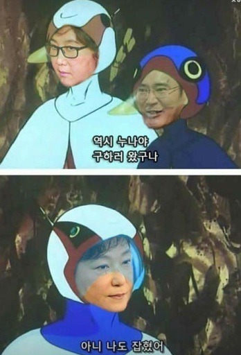 오늘자 구치소.jyp | 인스티즈
