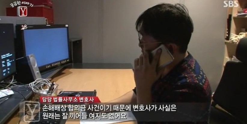 궁금한 이야기Y... 문맹 할머니의 사라진 보험금.... | 인스티즈