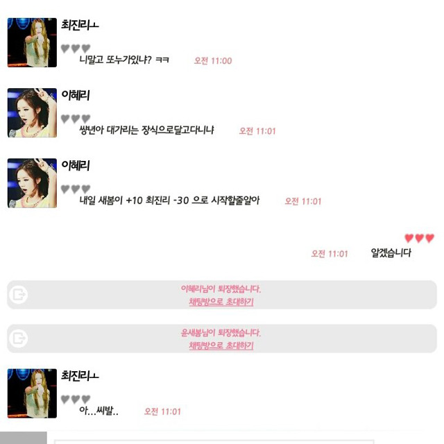 야심한 밤에 항마력이나 키워보지 않을래? | 인스티즈