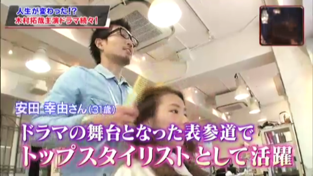 기무라 타쿠야로 인해 인생이 바뀐 사람들.jpg | 인스티즈