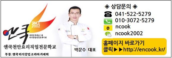 황금분식점 이미지