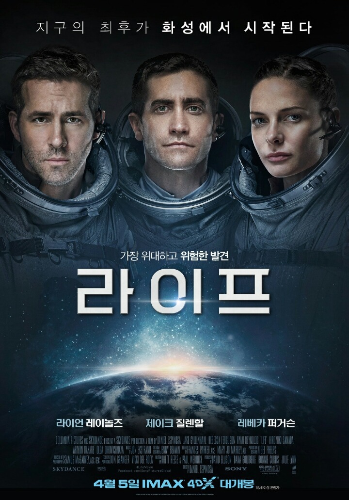 2017 최고의 상반기 영화는? | 인스티즈