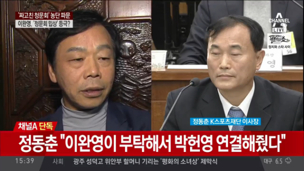 이완영 잘가 | 인스티즈