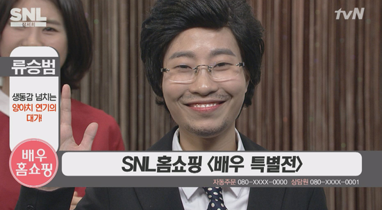 응팔 왕자현이 했던 분장 | 인스티즈
