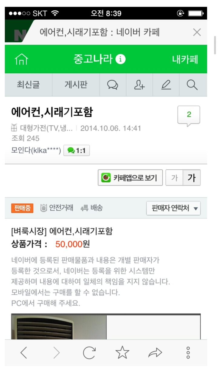 사람들이 은근 많이 틀리는 단어 | 인스티즈