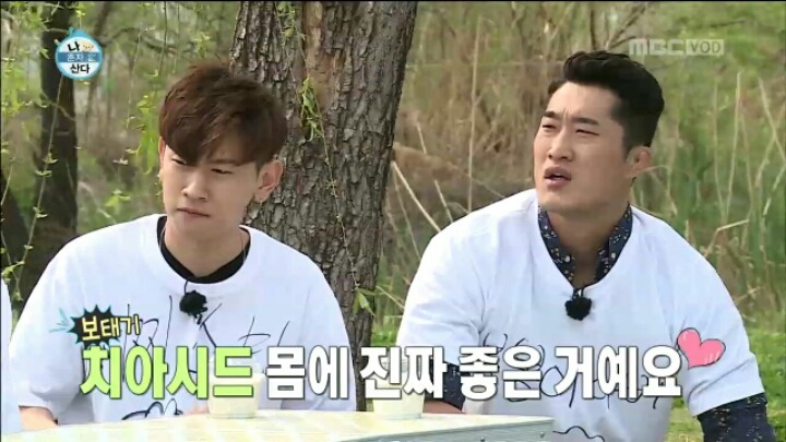 [나혼자산다] 한채아에게 사심 드러내는 김동현 | 인스티즈