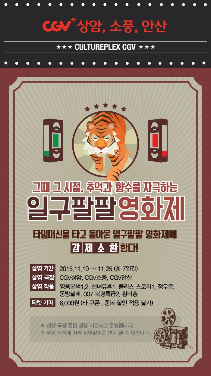 일구팔팔 이미지
