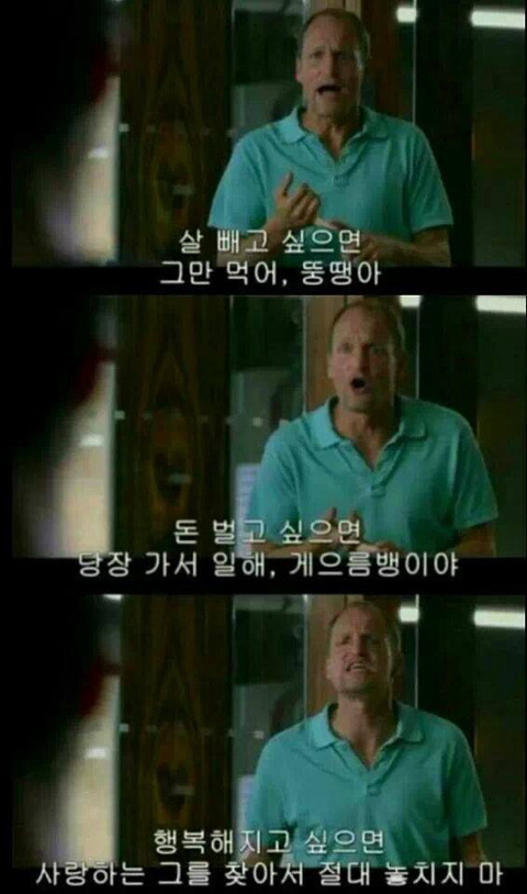 빵야빵야 이미지