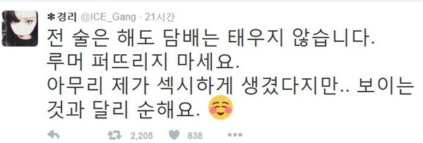사과덕후 대한민국 네티즌들 또 한 건 | 인스티즈