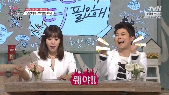 여자들 진심 열받고 난리나게 만들었던 전현무 홍진호 조세호 ㄷㄷㄷ.jpg | 인스티즈