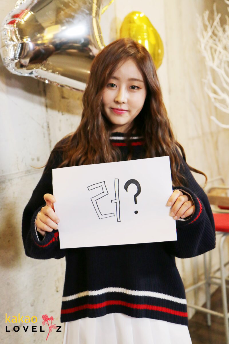 카톡 러블리즈 플친에 올라온 데뷔 2주년 사진.jpg | 인스티즈