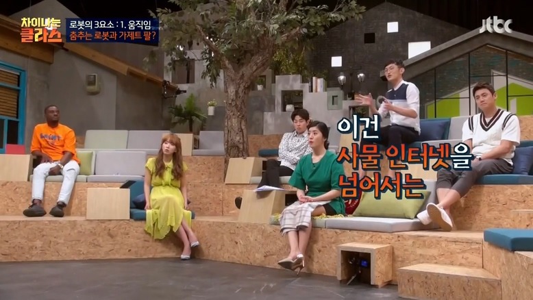 여러분이 잘 인지하지 못하는 기술의 발전 속도 | 인스티즈