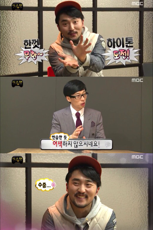 [무한도전] 뇌파조종 의심되는 유병재 의식의 흐름 인터뷰ㅋㅋㅋㅋ | 인스티즈