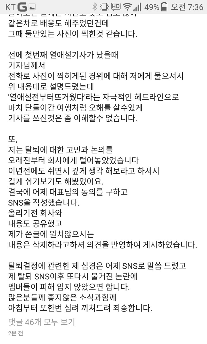 초아 인스타그램 | 인스티즈