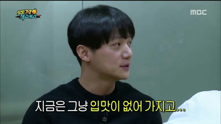 [무한도전] 천하의 유재석도 할 말 잃게 만드는 젝키 이재진 | 인스티즈