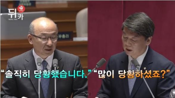 전문가 앞에서 나대면 안되는 이유 | 인스티즈