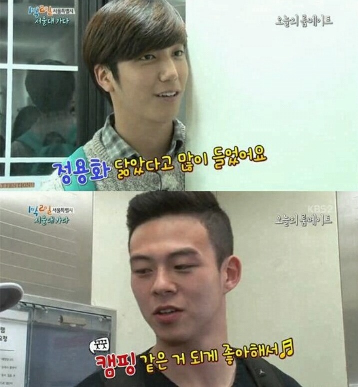 불편하지 않았던 언냐들 | 인스티즈