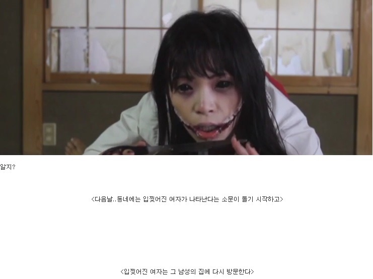 빨간마스크 (혐오주의) | 인스티즈