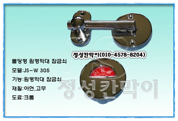 서초자동차카센타 이미지