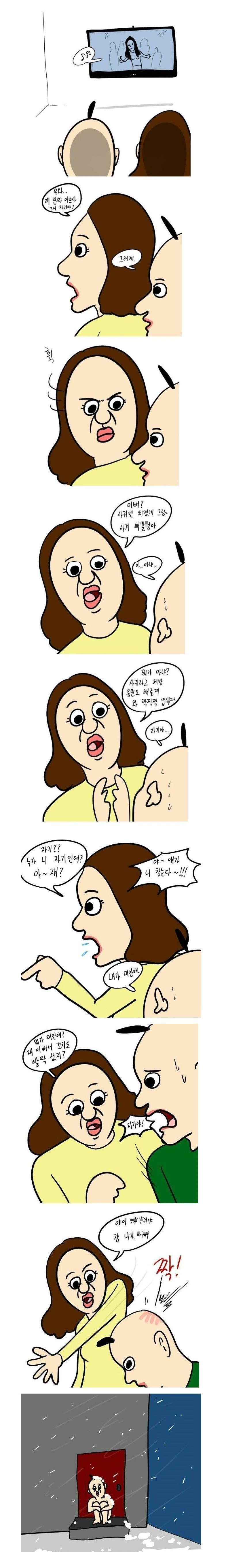 여친이랑 TV보면 안되는 이유.jpg | 인스티즈