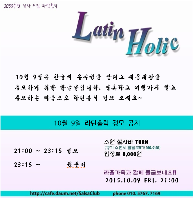 홀릭Holic 이미지