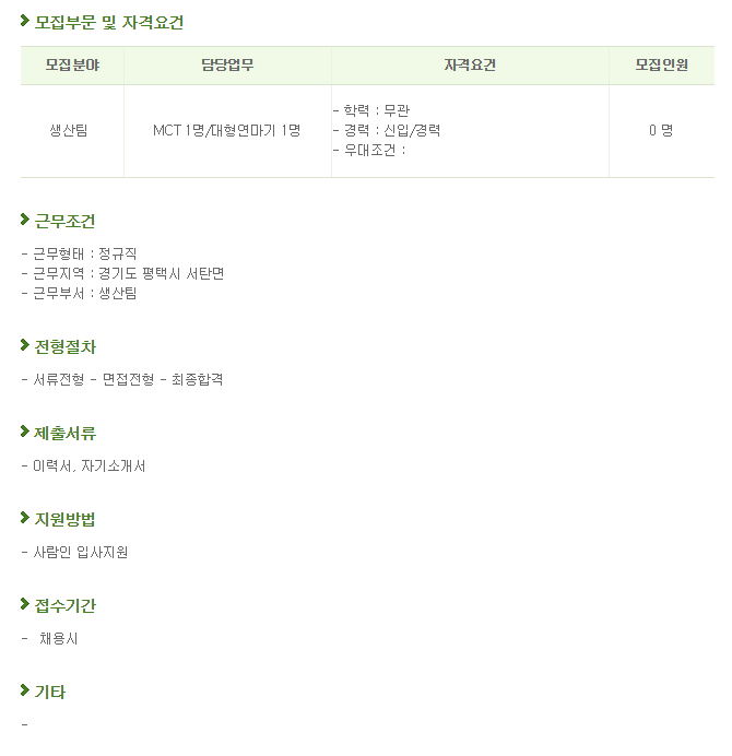 에이치케이주 이미지