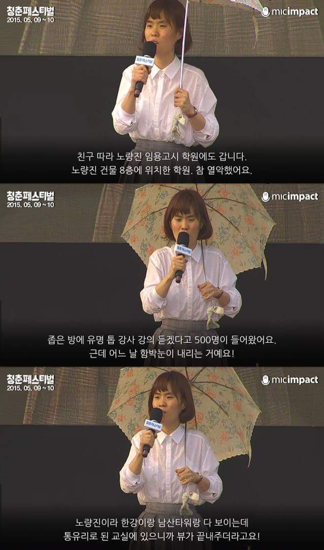 전 제가 못생겼다고 생각한 적이 단 한번도 없어요 | 인스티즈